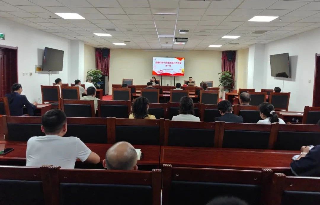 盟住建局组织开展“党建引领干部素质提升大讲堂”活动