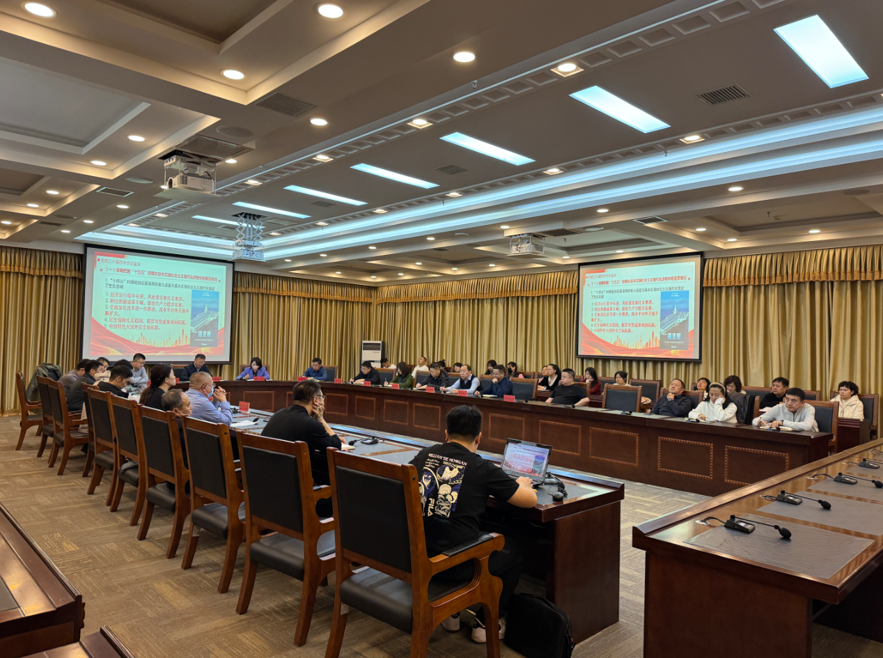 学习贯彻党的二十届四中全会精神兴安盟宣讲团在兴安盟住房和城乡建设局宣讲