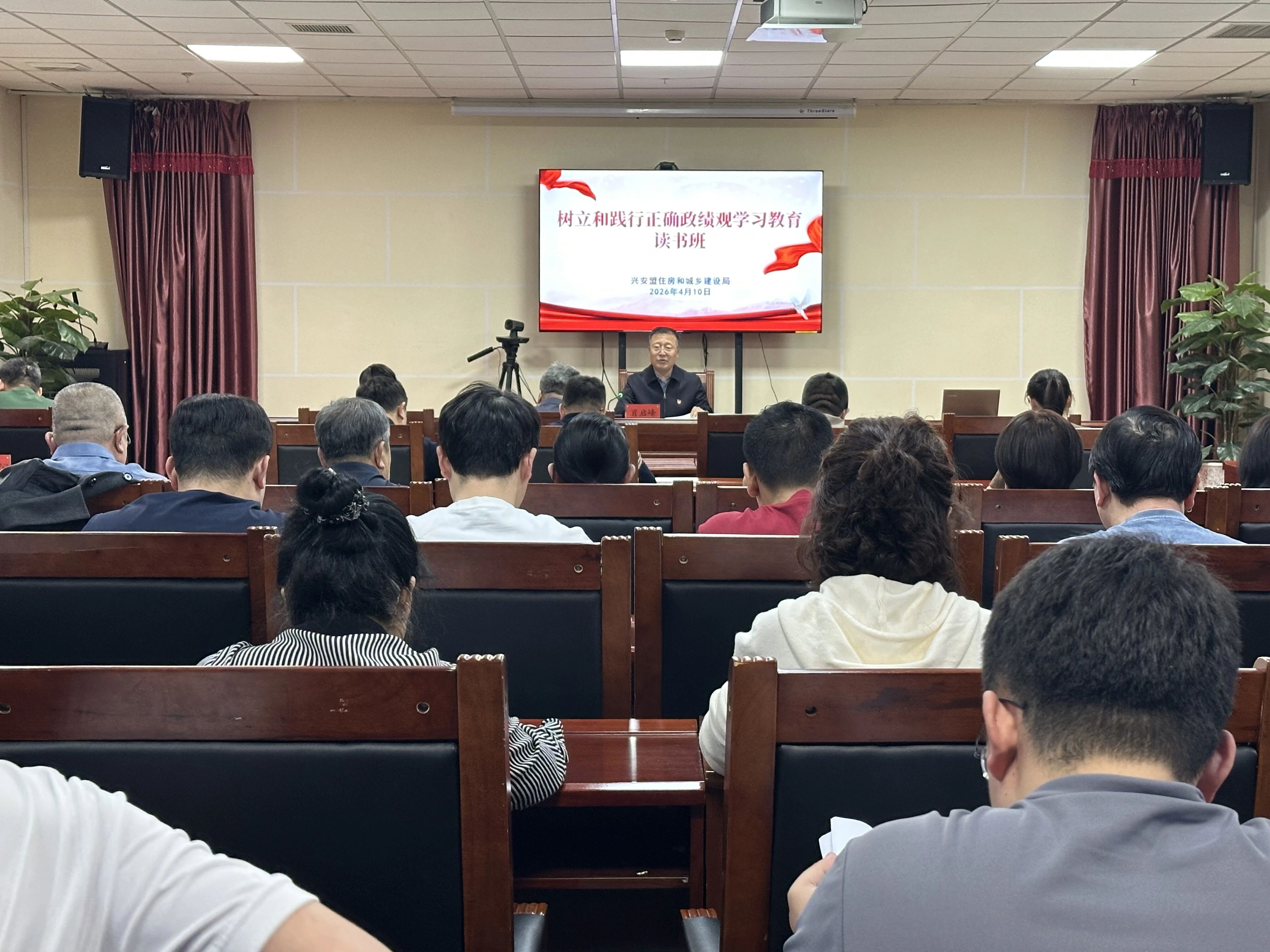 深学焦裕禄精神 筑牢为民造福思想根基——盟住建局举办树立和践行正确政绩观学习教育读书班